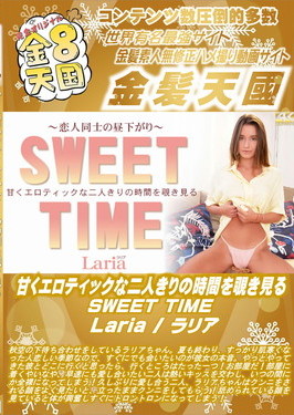 甘くエロティックな二人きりの時間を覗き見る SWEET TIME Laria ラリア