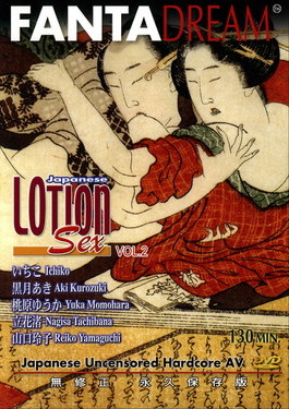 FANTA DREAM japanese Lotion sex Vol.2 ローションプレイ