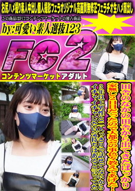 田舎のなかの田舎から出てきたばっかり家無し2日目だったので大都会の事色々教えてあげた！