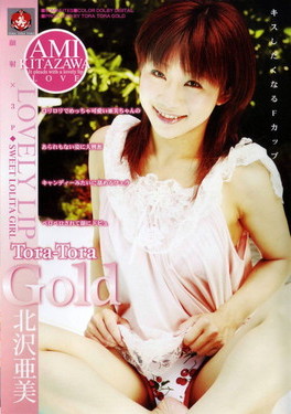 Tora-Tora Gold Vol.51