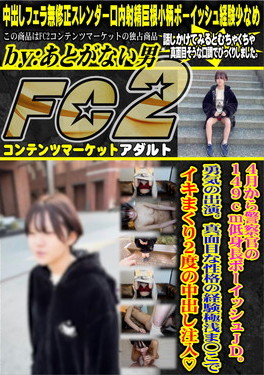 4月から警察官の149cm低身長ボーイッシュJD。勇気の出演。真面目な性格の経験極浅ま○こでイキまくり2度の中出し注入 ハル