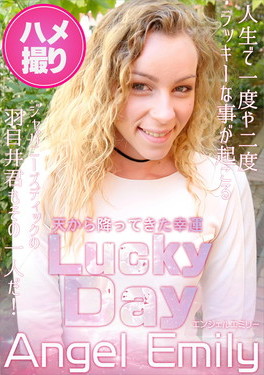 天から降ってきた幸運 Lucky Day エンジェル・エミリー