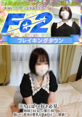 ※ちょいぽちゃ好き必見。地味でおとなしい事◯員。脱いだら恵体の豊乳を舐め回すごとく堪能！