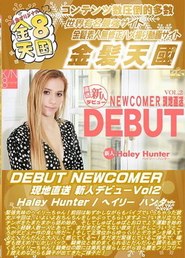 金８天国 DEBUT NEWCOMER 現地直送 新人デビュー Vol2 Haley Hunter　ヘイリー ハンター