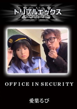 OFFICE IN SECURITY