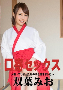 口寄セックス 逝ってしまったあの子と逝きました