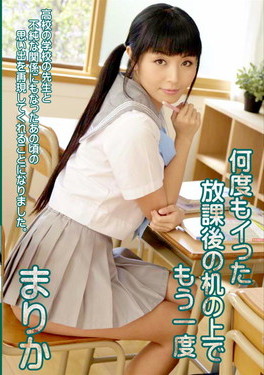 何度もイった放課後の机の上でもう一度