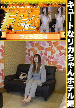 キュートなリカちゃんホテル編 リカ