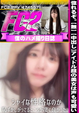 惚れるぞ。アイドル顔の美女は声も可愛い。シャイな性格なのか恥ずかしがってるところが凄く良かった。