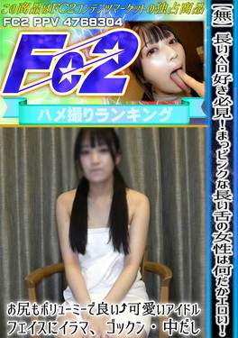 長いベロ好き必見！まっピンクな長い舌の女性は何だかエロい！お尻もボリューミーで良い 可愛いアイドルフェイスにイラマ、ゴックン・中だし