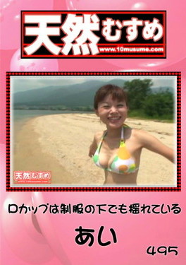 Ｄカップは制服の下でも揺れている