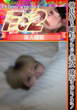 彼氏持ち剛毛アワビ美女 接写スピンオフ