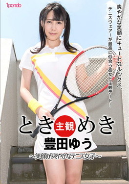 ときめき 笑顔が爽やかなテニス女子