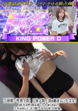 【5射精性欲全開】日体大陸上部の細身スレンダー美女!彼女の性欲は誰にも止められない!2本の固いチンポ