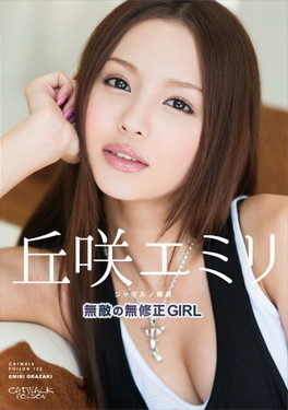 キャットウォークポイズン 152 無敵の無修正GIRL