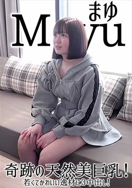 奇跡の天然美巨乳! 若くてかわいい逸材に3中出し!