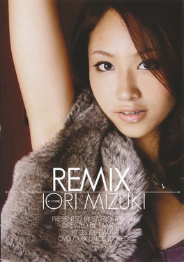 REMIX / みづき伊織