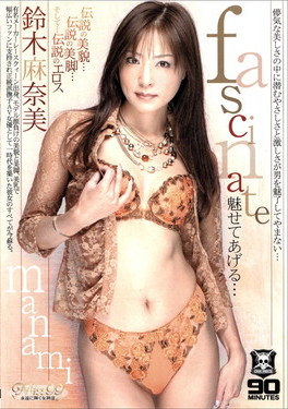 fanscinete