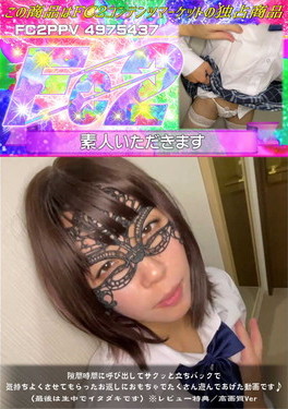 隙間時間に呼び出してサクッと立ちバックで気持ちよくさせてもらったお返しにおもちゃでたくさん遊んで