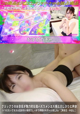 クリックりのお目目が魅力的な激バズりメンエス嬢と久しぶりに再会♪いつになってもエロ気持ちい施術で