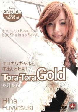 Tora-Tora Gold Vol.22